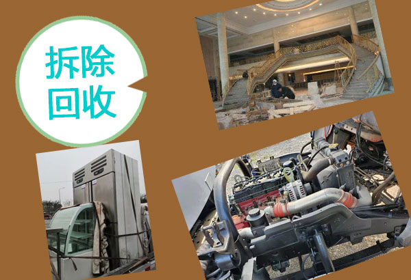 上海二手厨具回收、厨房设备回收、酒店设备回收、整厂拆除回收